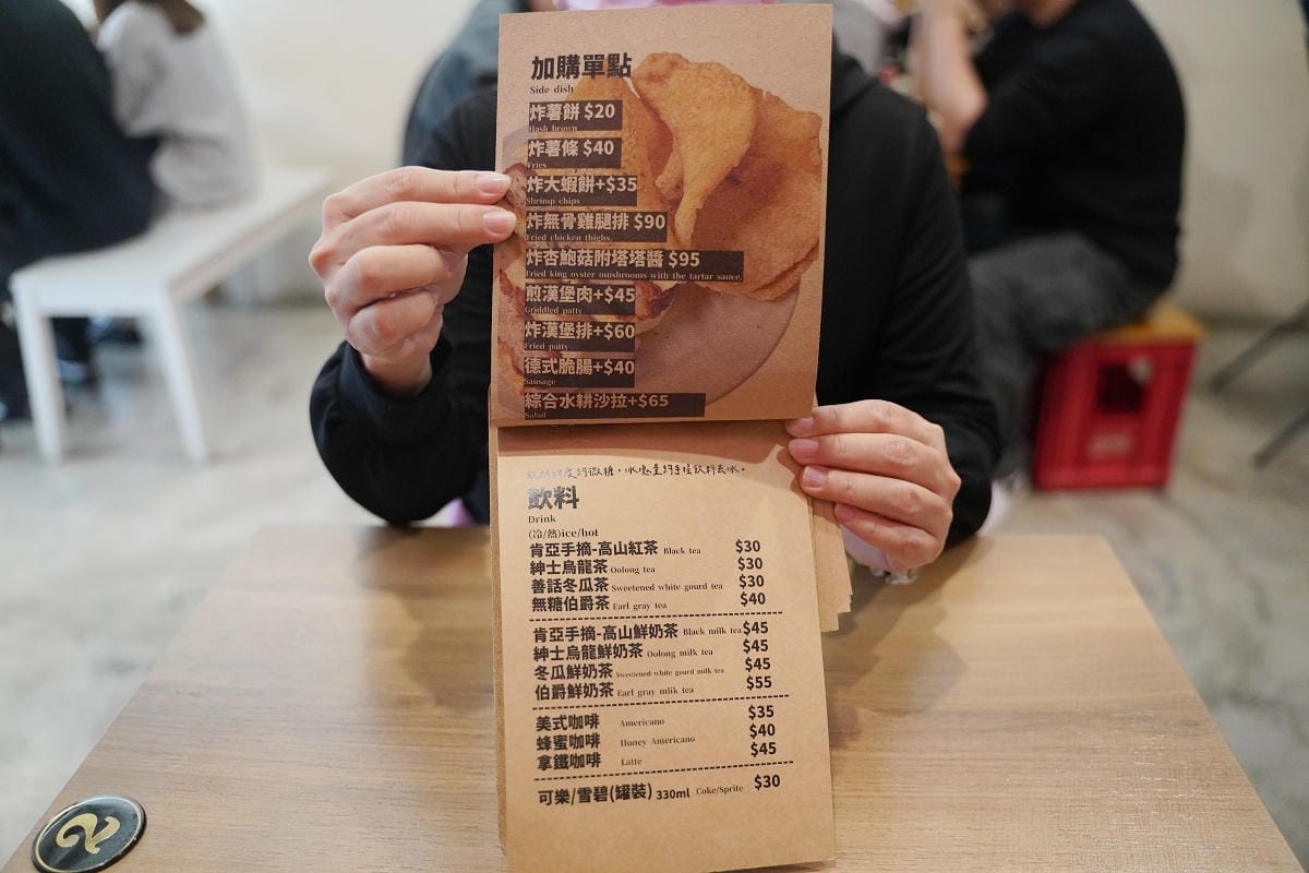 【豪秋吐司】中原大學早午餐推薦 大學生最愛漢堡店 自製5盎司漢堡肉 沒有蔬菜只有單純的美味