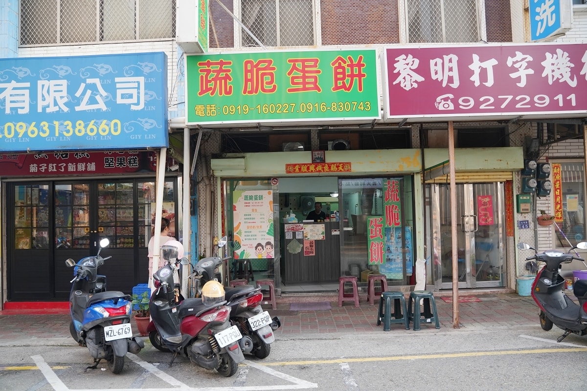 【澎湖必吃美食推薦】全台首創澎湖限定 不添加豬油及人工發酵成分 澎湖獨家蔬脆蛋餅2.0 - 第3張圖 【澎湖必吃美食推薦】全台首創澎湖限定 不添加豬油及人工發酵成分 澎湖獨家蔬脆蛋餅2.0