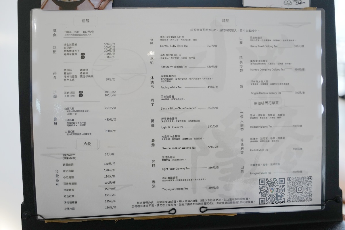 【基隆親子景點推薦】潮境海灣5G沉浸式體驗 潮中舞者水母幻境必訪 潮境智能海洋館
