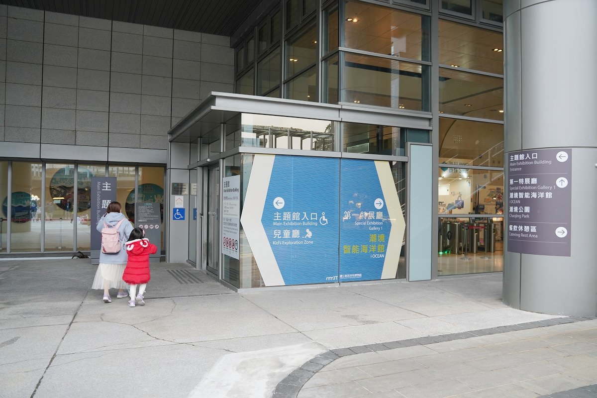 【基隆室內景點推薦】台電北部火力發電廠大變身 海科館8K海洋劇場 國立海洋科技博物館