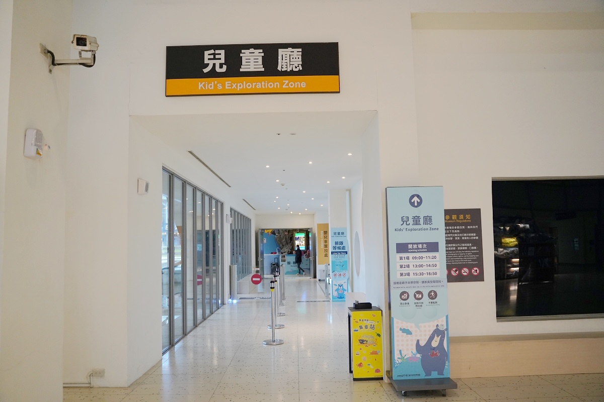 【基隆室內景點推薦】台電北部火力發電廠大變身 海科館8K海洋劇場 國立海洋科技博物館