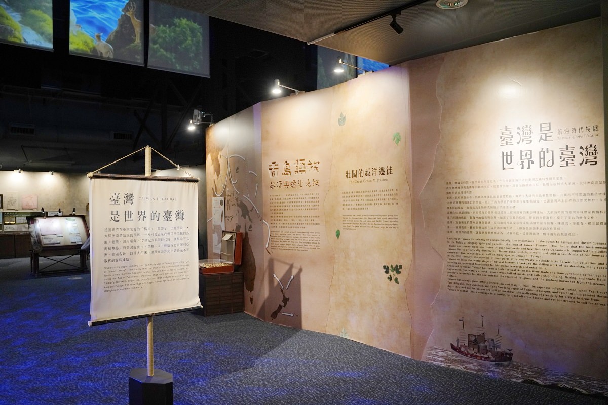 【基隆室內景點推薦】台電北部火力發電廠大變身 海科館8K海洋劇場 國立海洋科技博物館