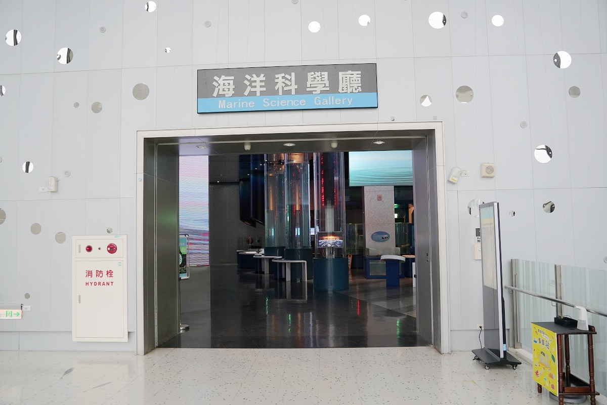 【基隆室內景點推薦】台電北部火力發電廠大變身 海科館8K海洋劇場 國立海洋科技博物館