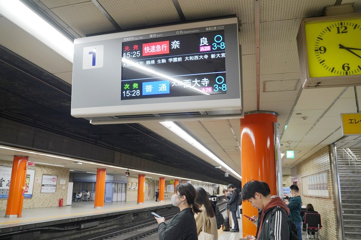 【大阪往奈良交通路線心得分享】近畿日本鐵道 近鐵大阪難波站→近鐵奈良站 近鐵奈良車站環境分享