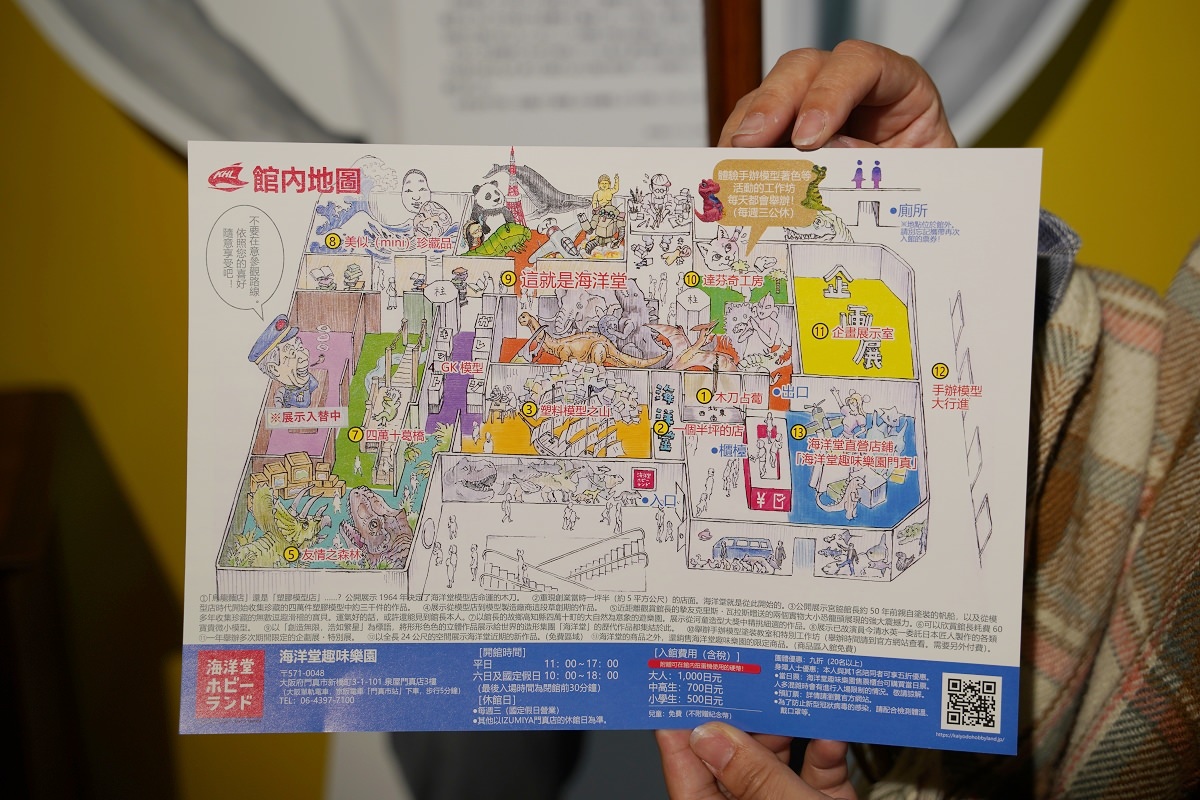 【大阪室內景點推薦】扭蛋迷轉蛋迷模型迷必訪 大阪樂遊券免費入場 海洋堂趣味樂園