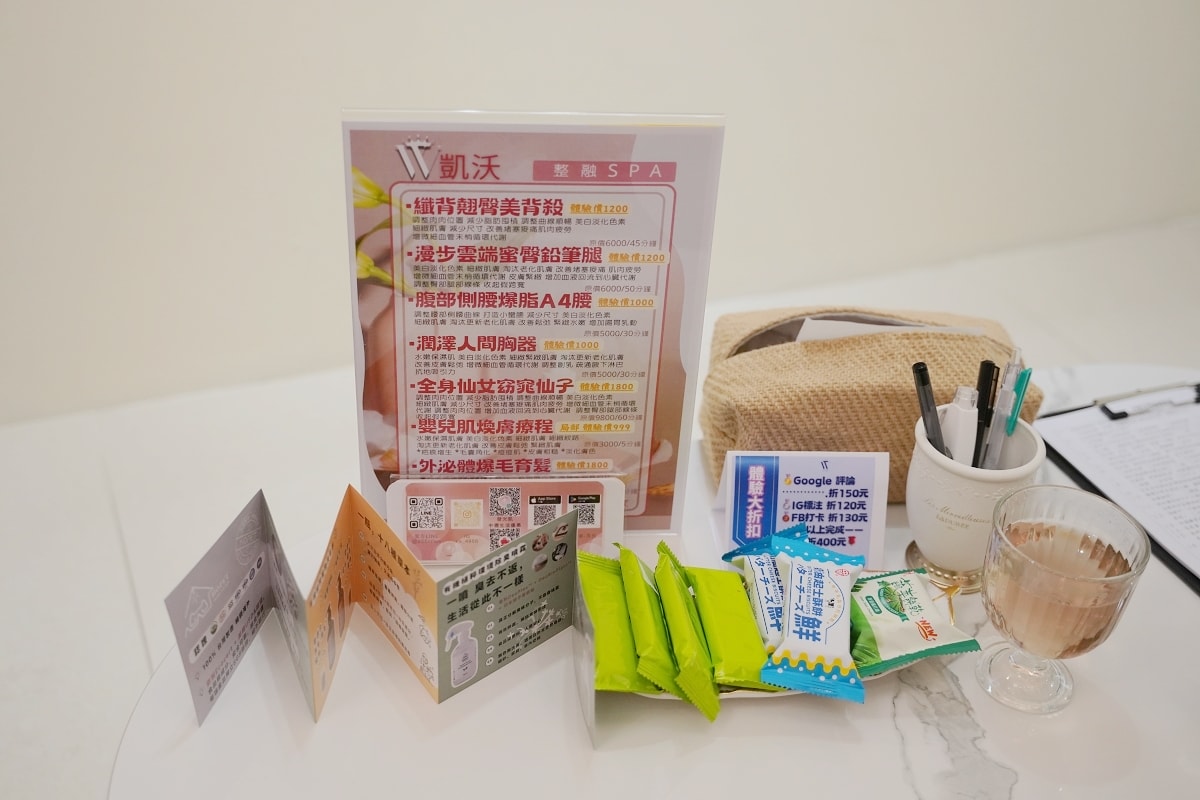 【凱沃微E美 微SPA中心】中壢SPA按摩推薦 纖背翹臀美背殺 秋冬保養專業首選