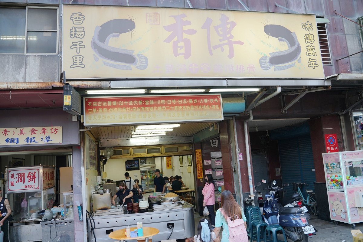 【中壢觀光夜市美食推薦】中壢人氣在地老店小吃 美味必點土虱湯/魯肉飯/炒麵米粉 香傳十全藥燉排骨