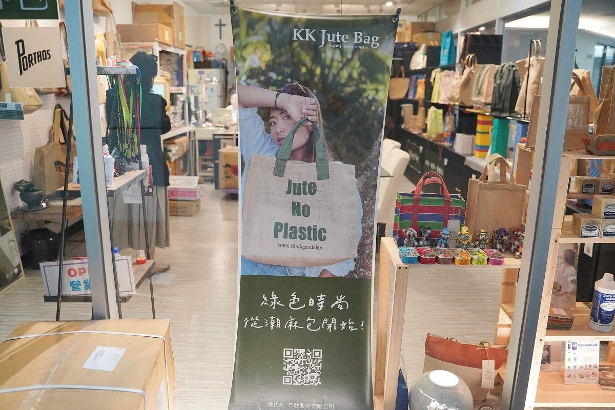 【潮麻包jutebag】台灣原創/清新簡約/自然質感 印度天然纖維黃麻 熾情法意托特潮麻包