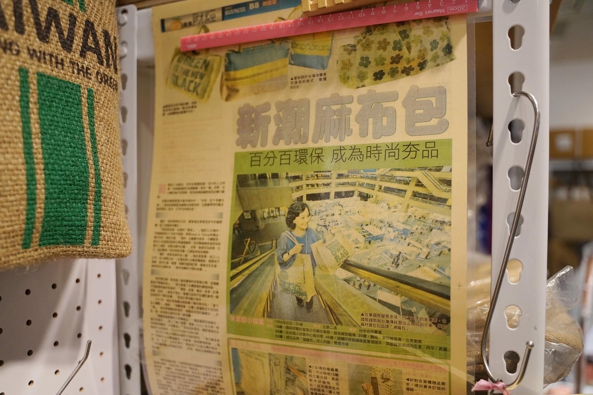【潮麻包jutebag】台灣原創/清新簡約/自然質感 印度天然纖維黃麻 熾情法意托特潮麻包