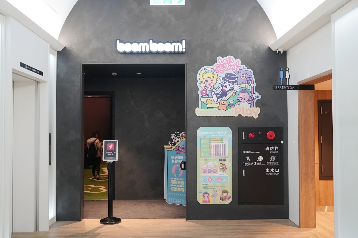【嘉義in89豪華影城】親子同樂boomboom親子影廳 兒童專屬沙發座椅+攀爬牆/溜滑梯