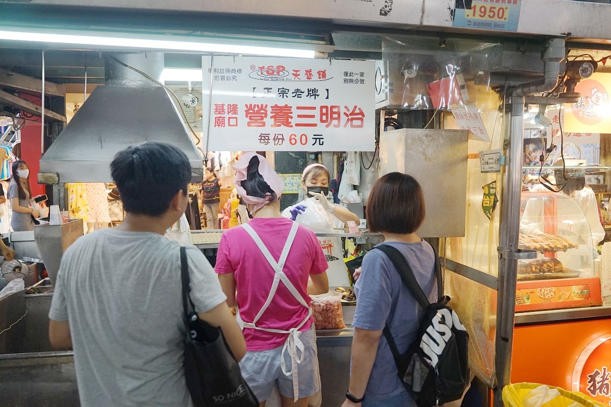 【基隆廟口夜市營養三明治推薦】基隆廟口正宗老牌美食 人氣排隊在地小吃 天盛舖基隆廟口營養三明治58號攤位