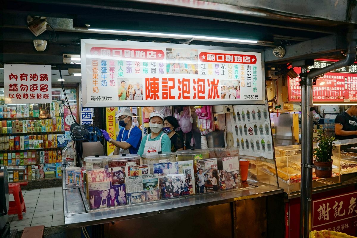 【基隆廟口夜市泡泡冰推薦】基隆500碗美食 基隆在地30年老字號冰品 陳記泡泡冰創始店41號攤