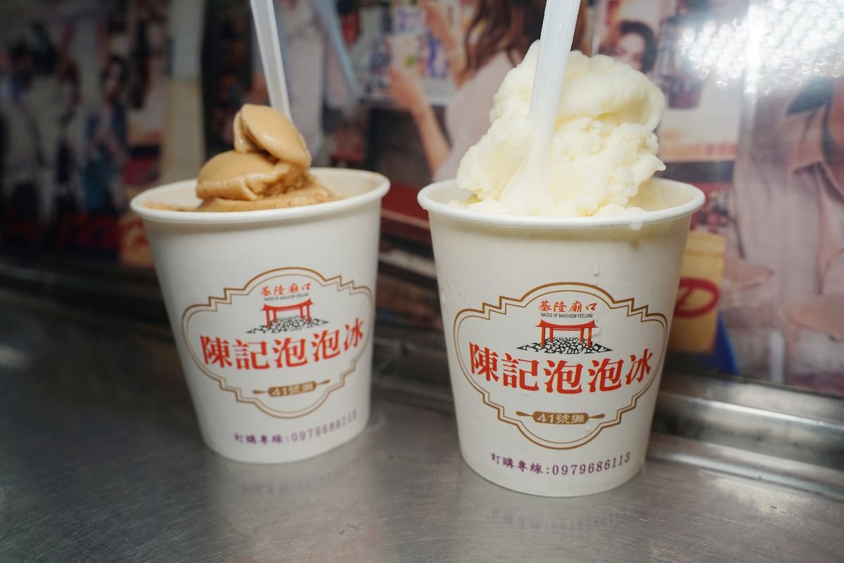 【基隆廟口夜市泡泡冰推薦】基隆500碗美食 基隆在地30年老字號冰品 陳記泡泡冰創始店41號攤