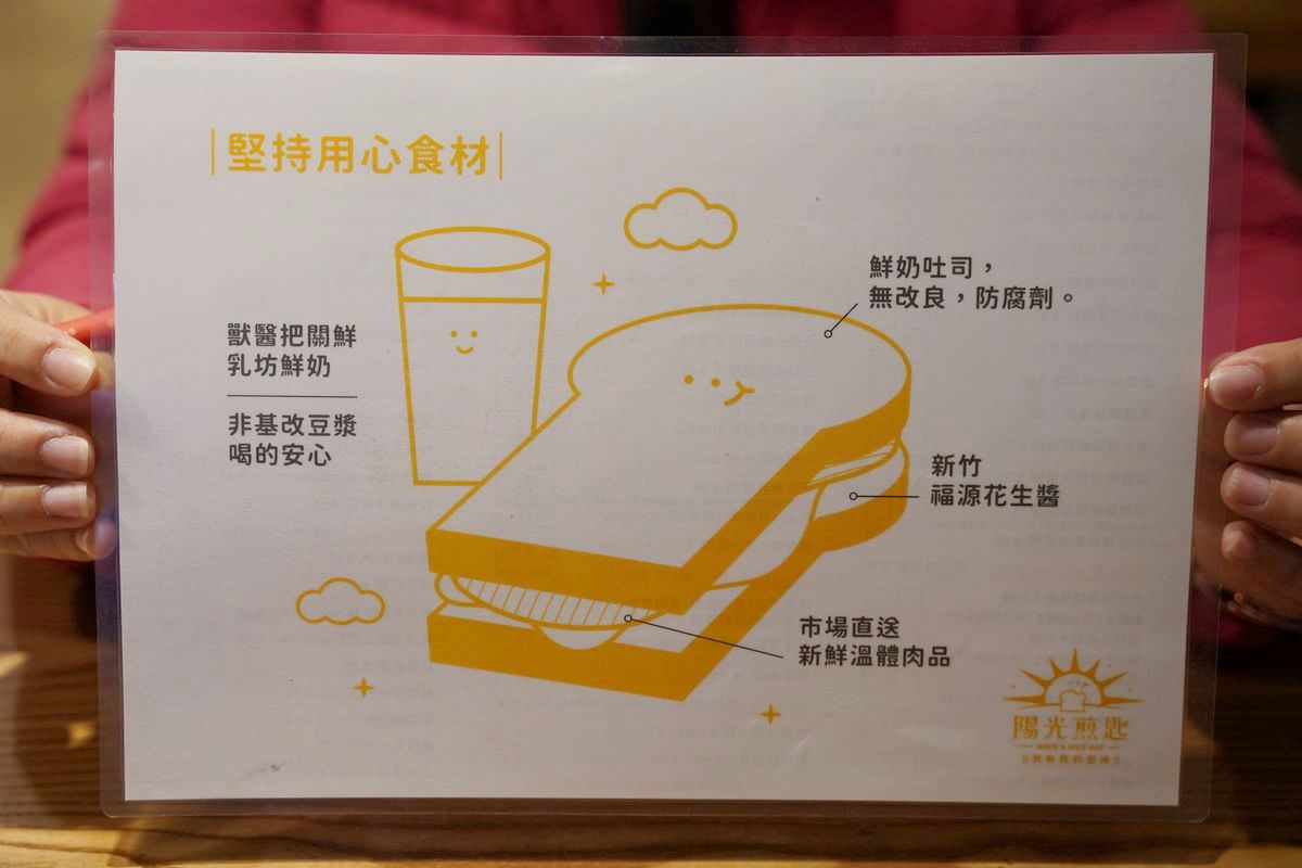 【中原大學早午餐推薦】鮮奶吐司市場直送溫體肉品 美味獨特黑皮牽絲蛋餅/巧克薯雞吐司 陽光煎匙