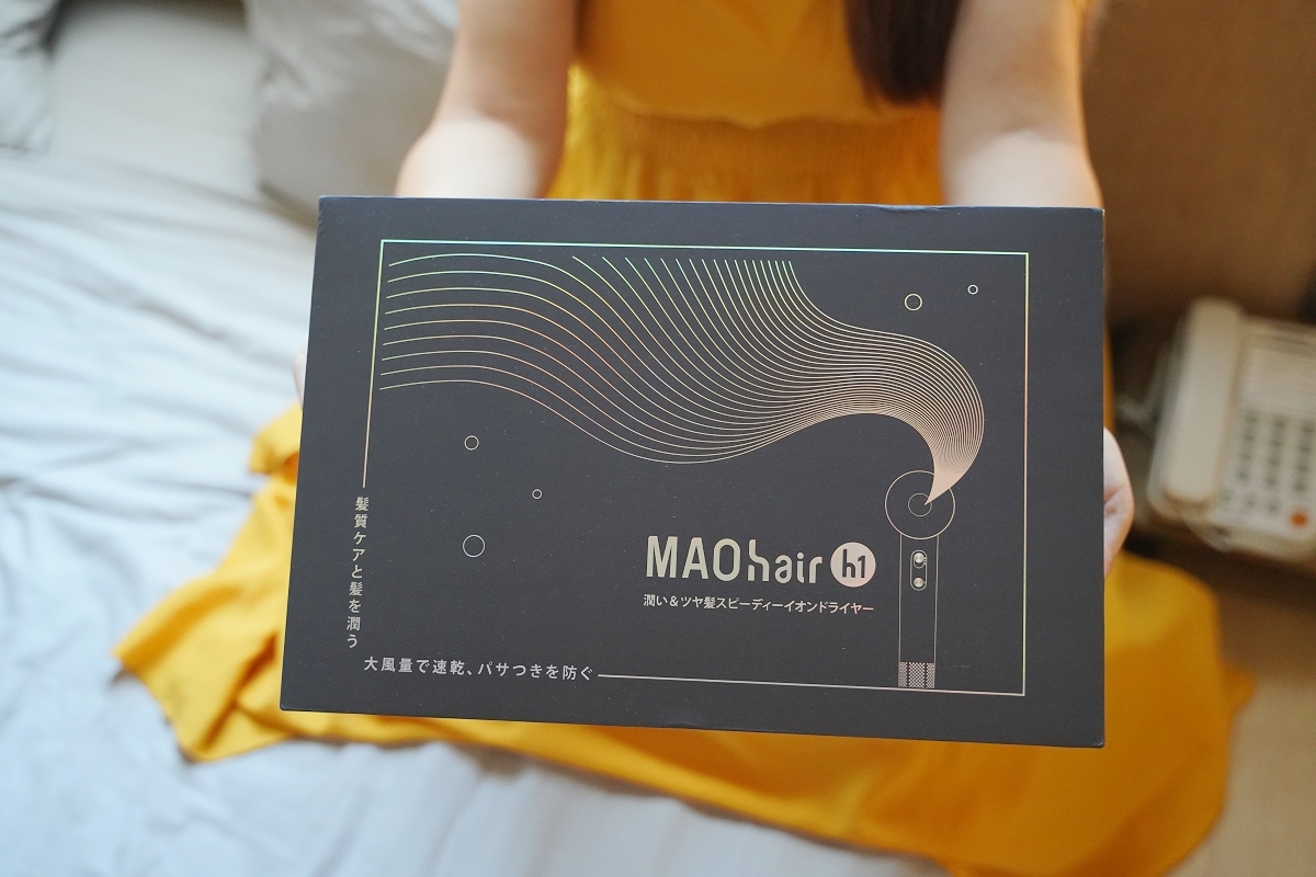 【大風量吹風機推薦】長髮公主必備日系超跑機 業界首創全機3年保固 MAO hair H1 超跑機 水光雙效離子高速吹風機 - 第1張圖 【大風量吹風機推薦】長髮公主必備日系超跑機 業界首創全機3年保固 MAO hair H1 超跑機 水光雙效離子高速吹風機