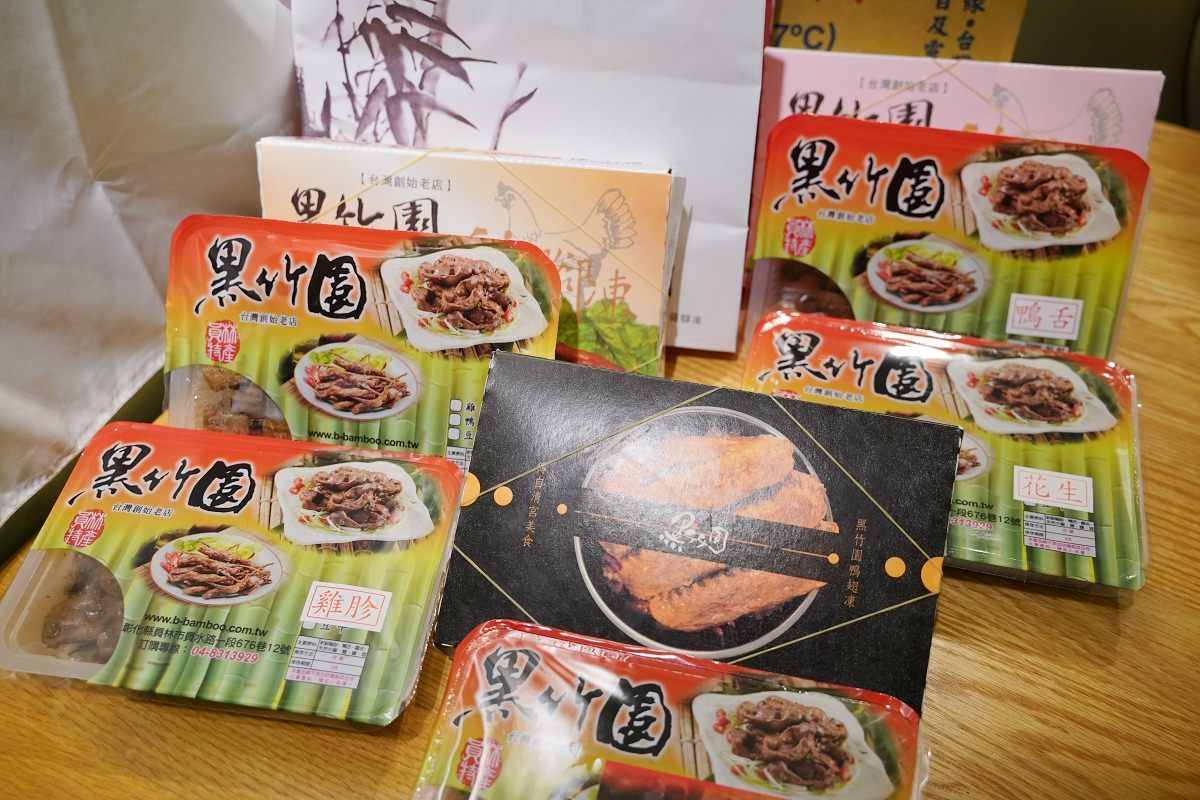 【雞腳凍宅配推薦】四十年老滷汁好味道 彰化員林在地知名伴手禮老店 黑竹園雞腳凍 - 第2張圖 【雞腳凍宅配推薦】四十年老滷汁好味道 彰化員林在地知名伴手禮老店 黑竹園雞腳凍