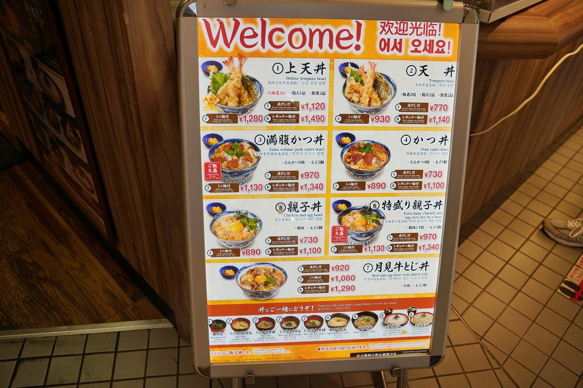 【大阪港美食推薦】天保山港灣村美食好選擇 天保山購物中心美食街 Wendy’s First Kitchen/丼丼亭