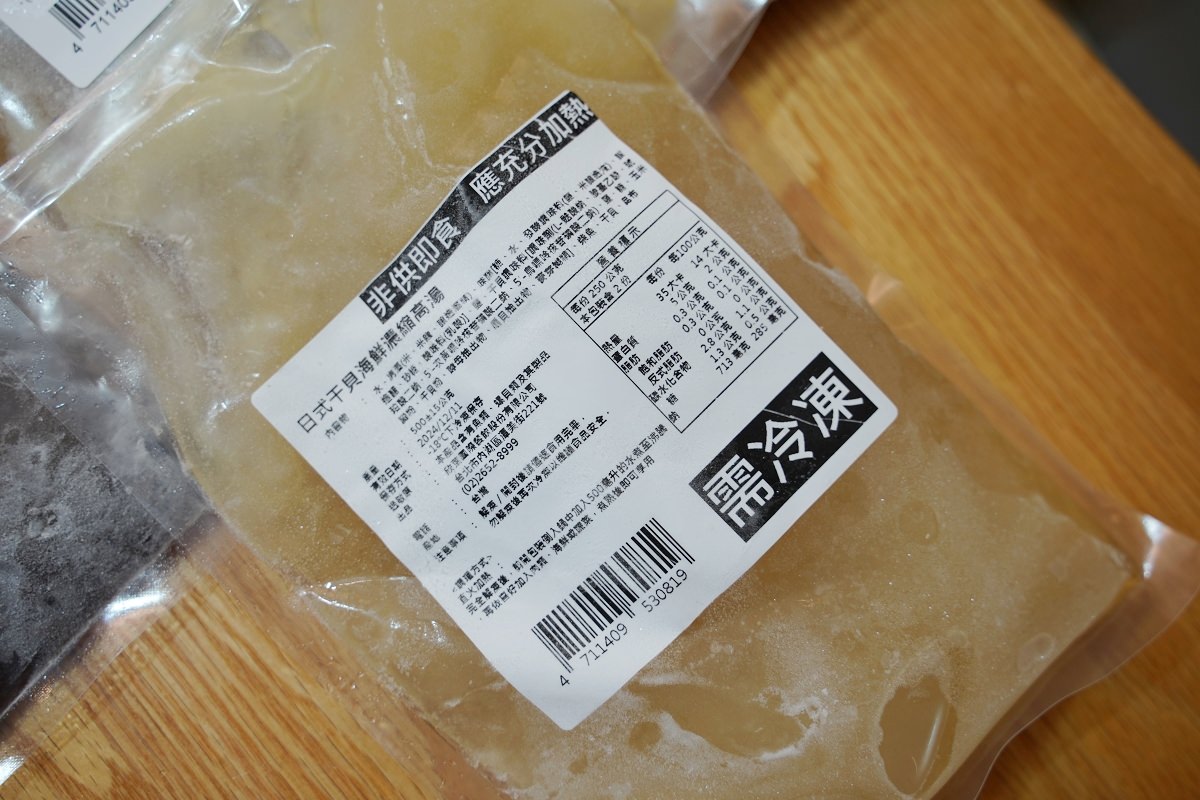 【2024年菜推薦】欣葉.生活.廚房年菜組合預購中 年菜呷欣葉探吉龍有春 會員消費滿額即贈欣葉古早味炊碗 - 第7張圖 【2024年菜推薦】欣葉.生活.廚房年菜組合預購中 年菜呷欣葉探吉龍有春 會員消費滿額即贈欣葉古早味炊碗
