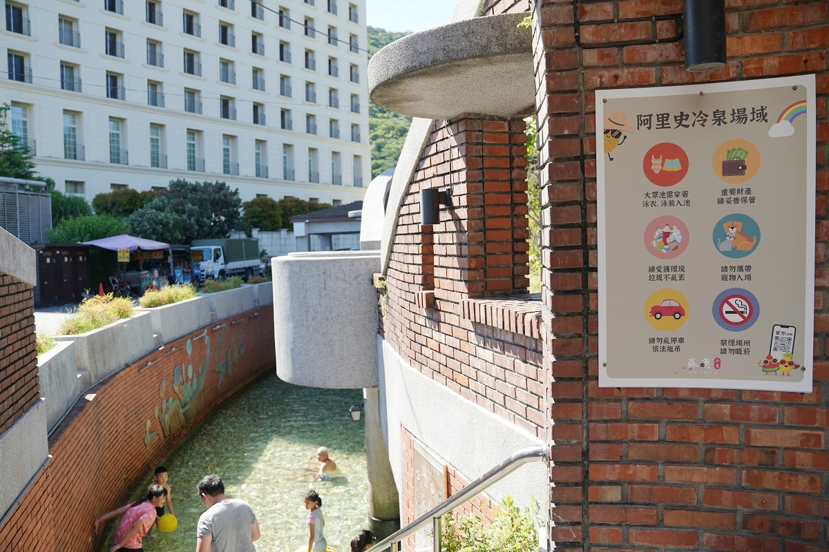 【宜蘭蘇澳免費景點推薦】低溫白礦泉免費大眾池 泡腳戲水區親子玩水好去處 阿里史冷泉