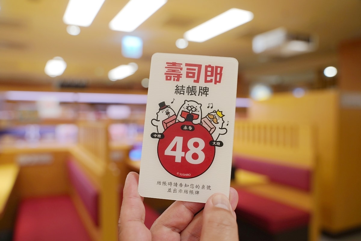 【中壢迴轉壽司推薦】日本第一廻轉壽司品牌插旗中壢大時鐘麗陽商場 スシロー壽司郎中壢中正店