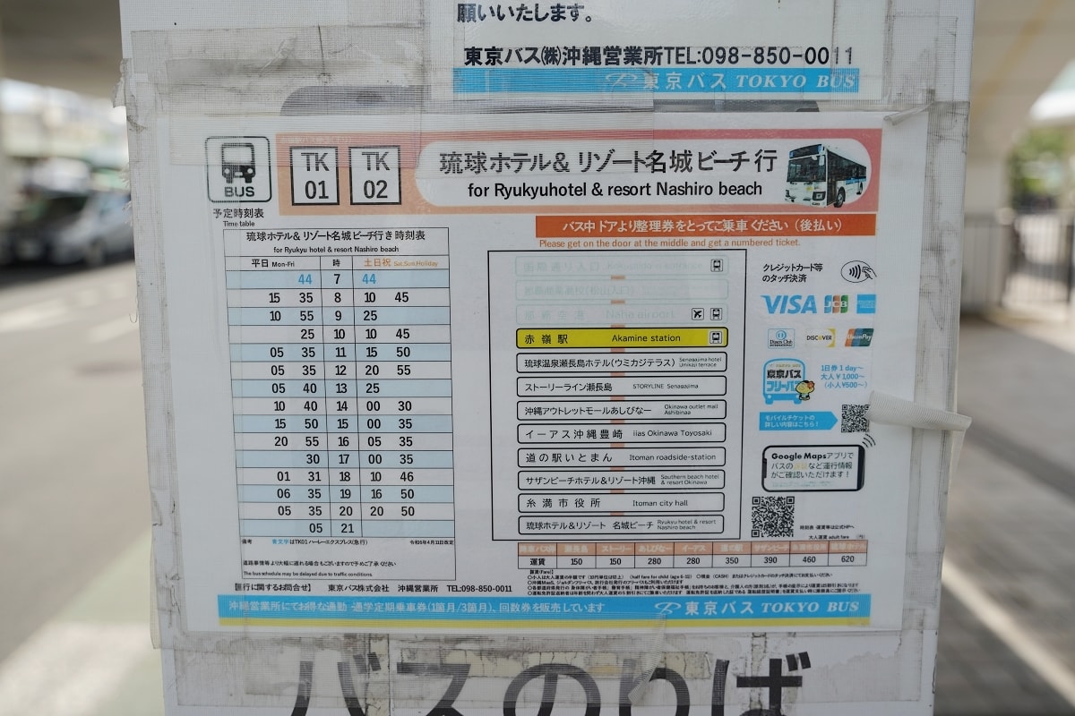 【沖繩必去網美景點推薦】IG爆紅沖繩小希臘純白購物中心 賞飛機起降絕佳景點 瀬長島 Umikaji Terrace
