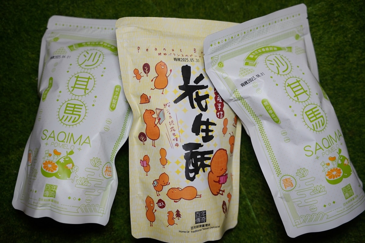 【跳躍的宅男聯名餅乾】無化學添加百年傳奇青柚沙其馬 花蓮縱谷九號花生黃金比例花生酥 - 第1張圖 【跳躍的宅男聯名餅乾】無化學添加百年傳奇青柚沙其馬 花蓮縱谷九號花生黃金比例花生酥