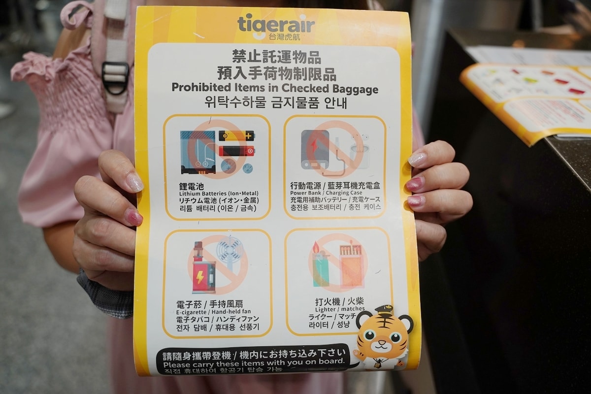 【台灣虎航IT230搭乘心得】桃園國際機場一航廈飛往沖繩那霸國際機場 那霸空港超好逛 - 第3張圖 【台灣虎航IT230搭乘心得】桃園國際機場一航廈飛往沖繩那霸國際機場 那霸空港超好逛