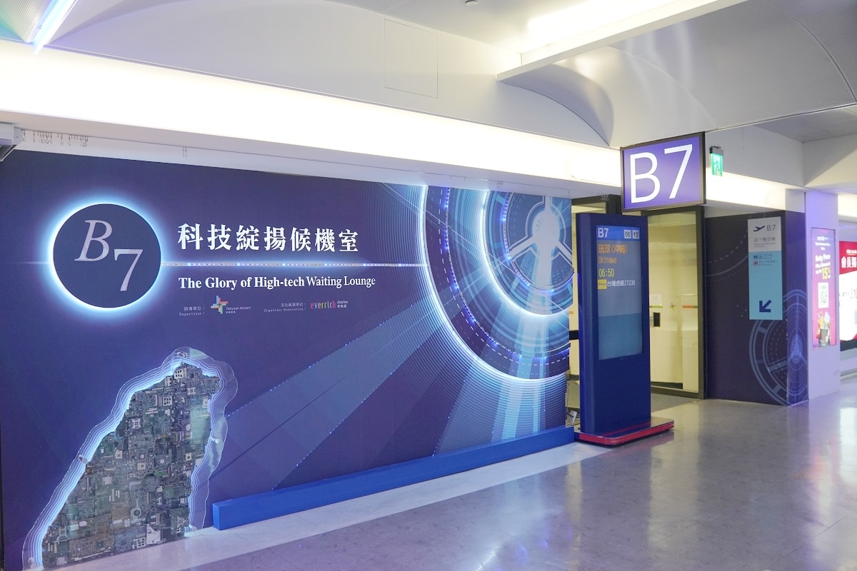 【台灣虎航IT230搭乘心得】桃園國際機場一航廈飛往沖繩那霸國際機場 那霸空港超好逛 - 第4張圖 【台灣虎航IT230搭乘心得】桃園國際機場一航廈飛往沖繩那霸國際機場 那霸空港超好逛