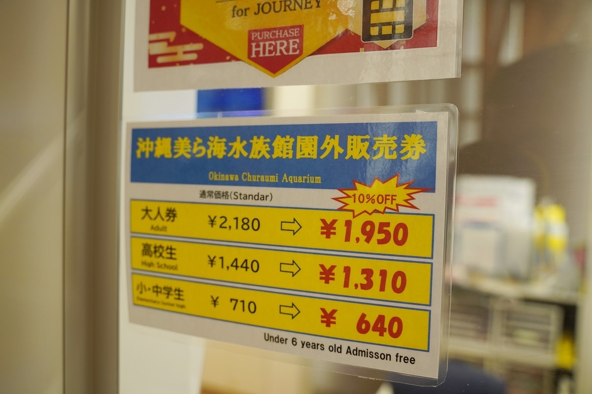 【台灣虎航IT230搭乘心得】桃園國際機場一航廈飛往沖繩那霸國際機場 那霸空港超好逛 - 第14張圖 【台灣虎航IT230搭乘心得】桃園國際機場一航廈飛往沖繩那霸國際機場 那霸空港超好逛