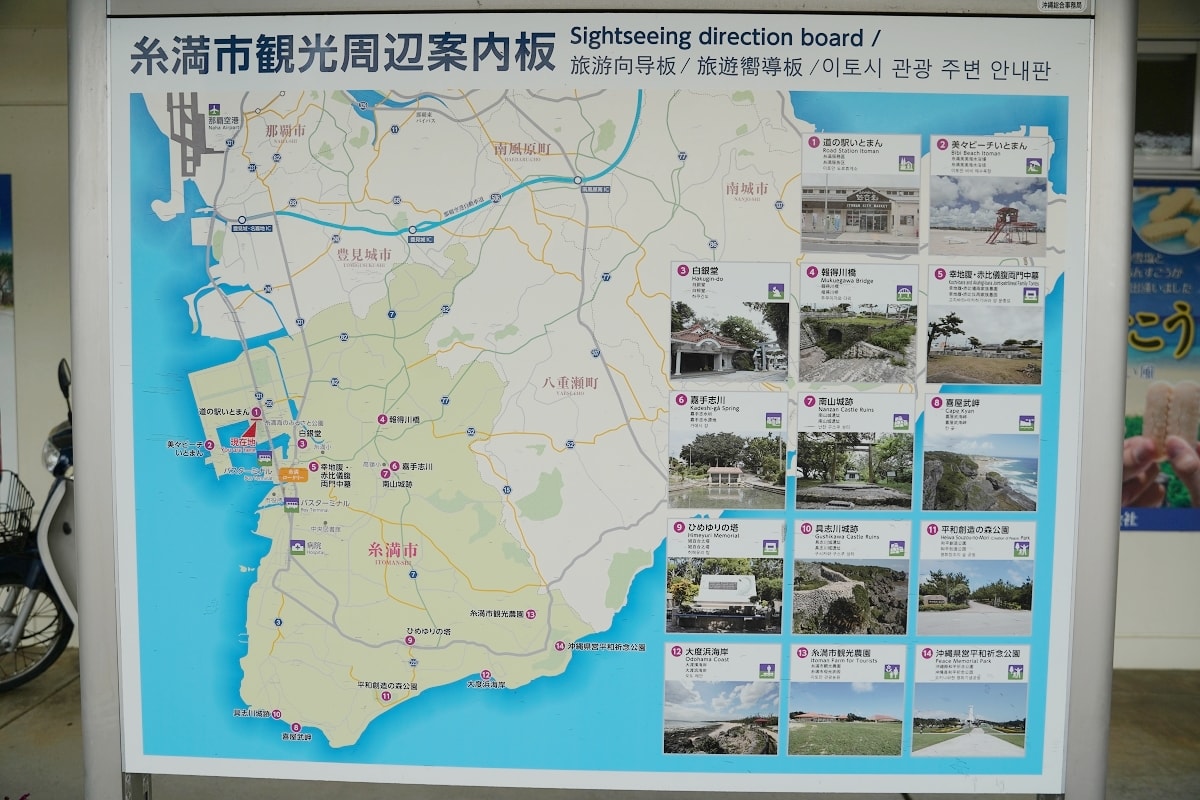 【沖繩海鮮市場推薦】海鮮控必訪沖繩超高CP值海鮮批發市場 鹽烤海鮮生魚片生蠔吃飽飽 糸滿市物產中心/漁市場