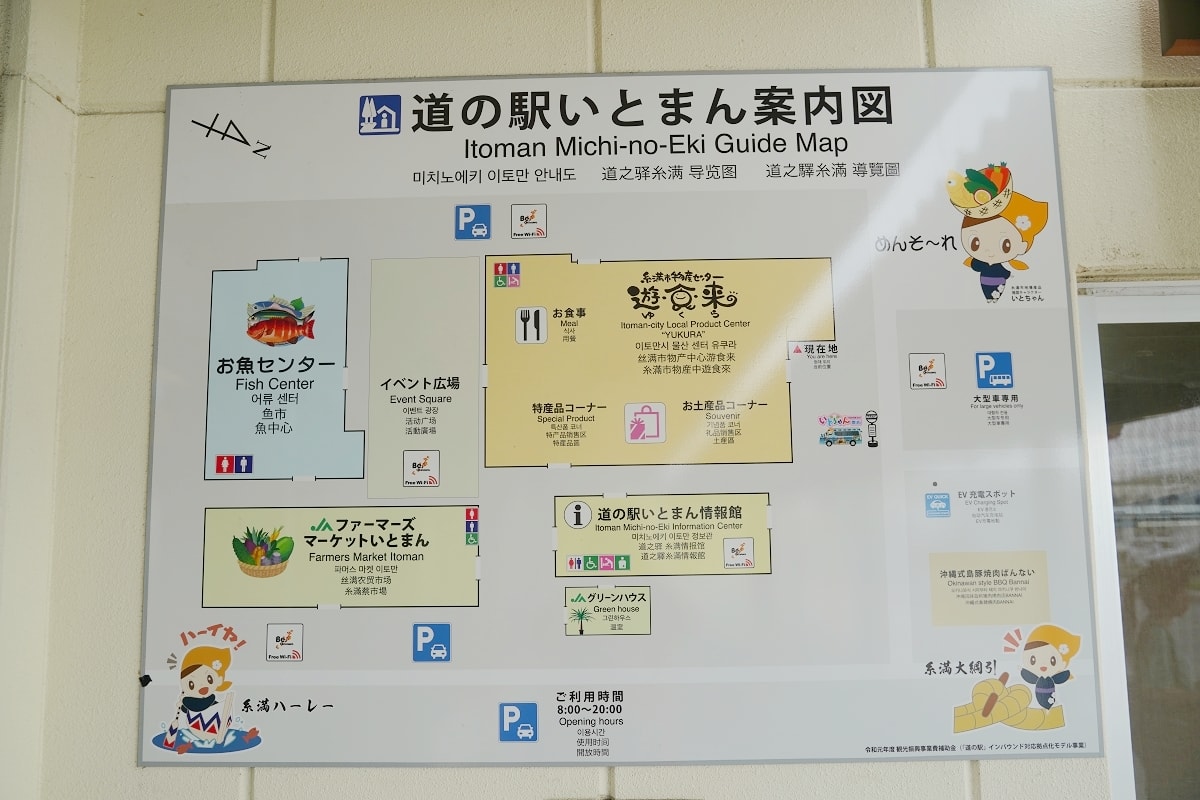 【沖繩海鮮市場推薦】海鮮控必訪沖繩超高CP值海鮮批發市場 鹽烤海鮮生魚片生蠔吃飽飽 糸滿市物產中心/漁市場