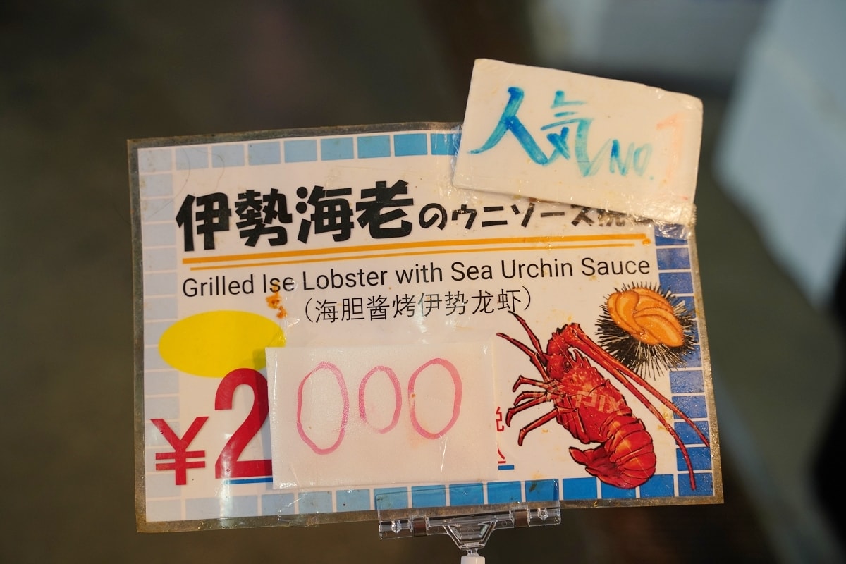 【沖繩海鮮市場推薦】海鮮控必訪沖繩超高CP值海鮮批發市場 鹽烤海鮮生魚片生蠔吃飽飽 糸滿市物產中心/漁市場