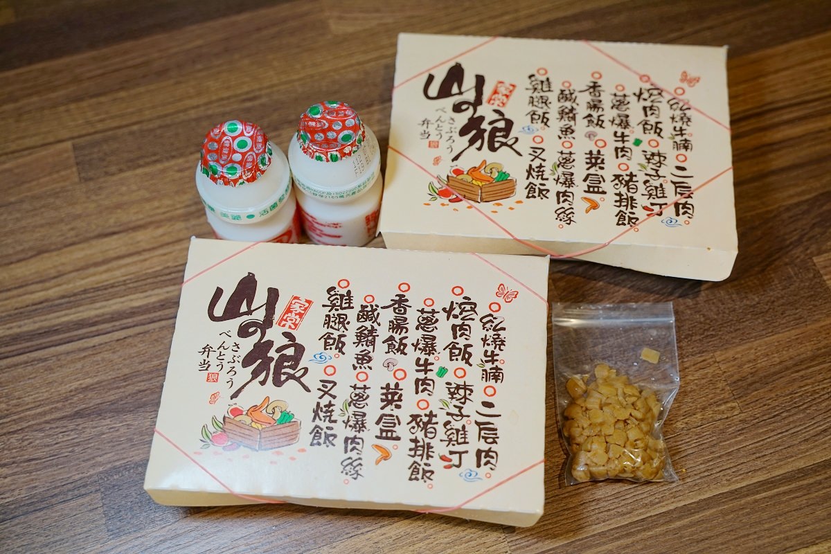 【山之狼便當三郎中壢店】中壢便當推薦 中壢排隊便當名店 中壢超人氣排隊美食 中壢外帶便當首選 - 第6張圖 【山之狼便當三郎中壢店】中壢便當推薦 中壢排隊便當名店 中壢超人氣排隊美食 中壢外帶便當首選