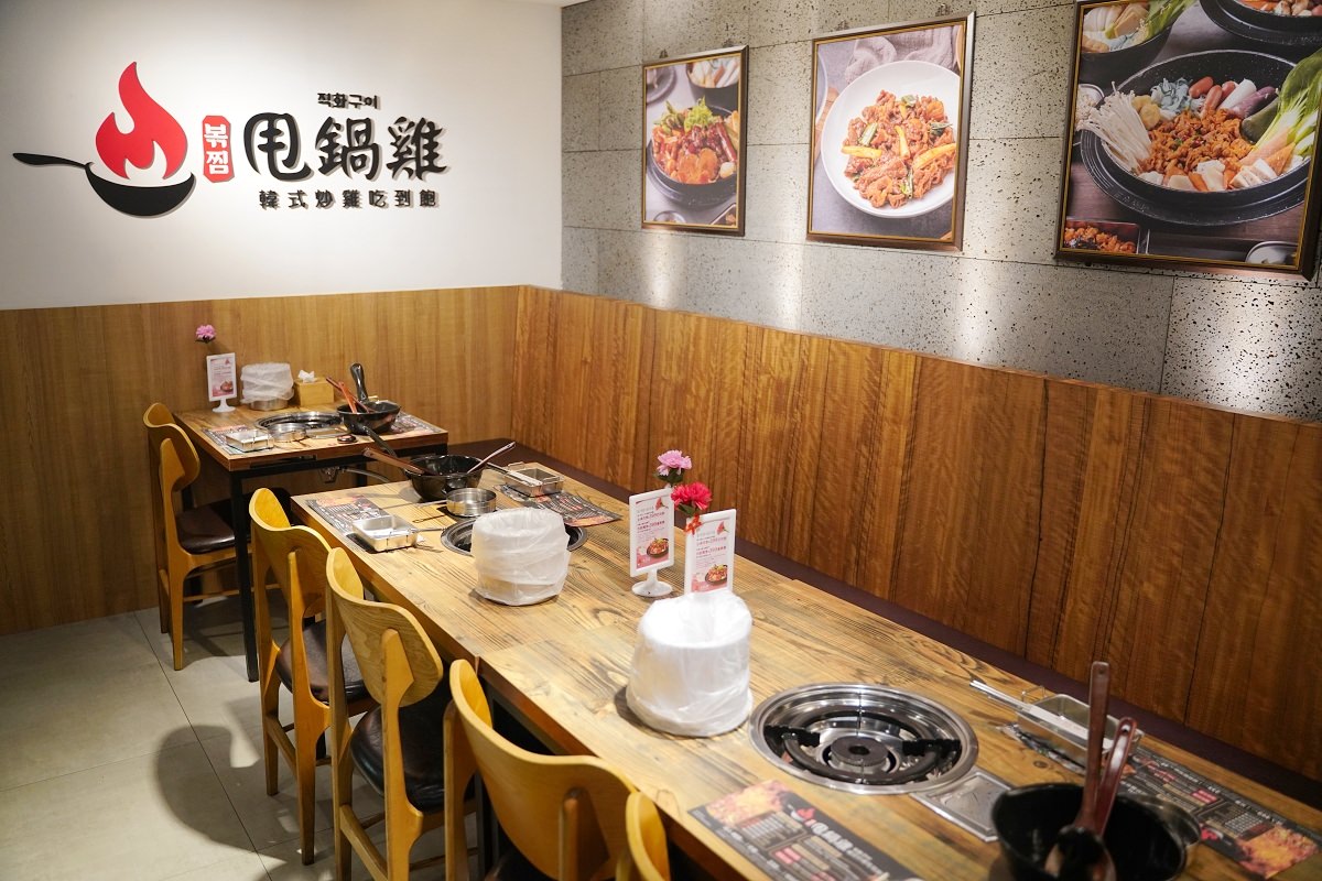 【桃園ATT筷食尚美食餐廳推薦】韓式炒雞台灣2號店插旗桃園 每人469元一鍋兩吃自助吧吃到飽 甩鍋雞볶찜韓式炒雞吃到飽桃園ATT店