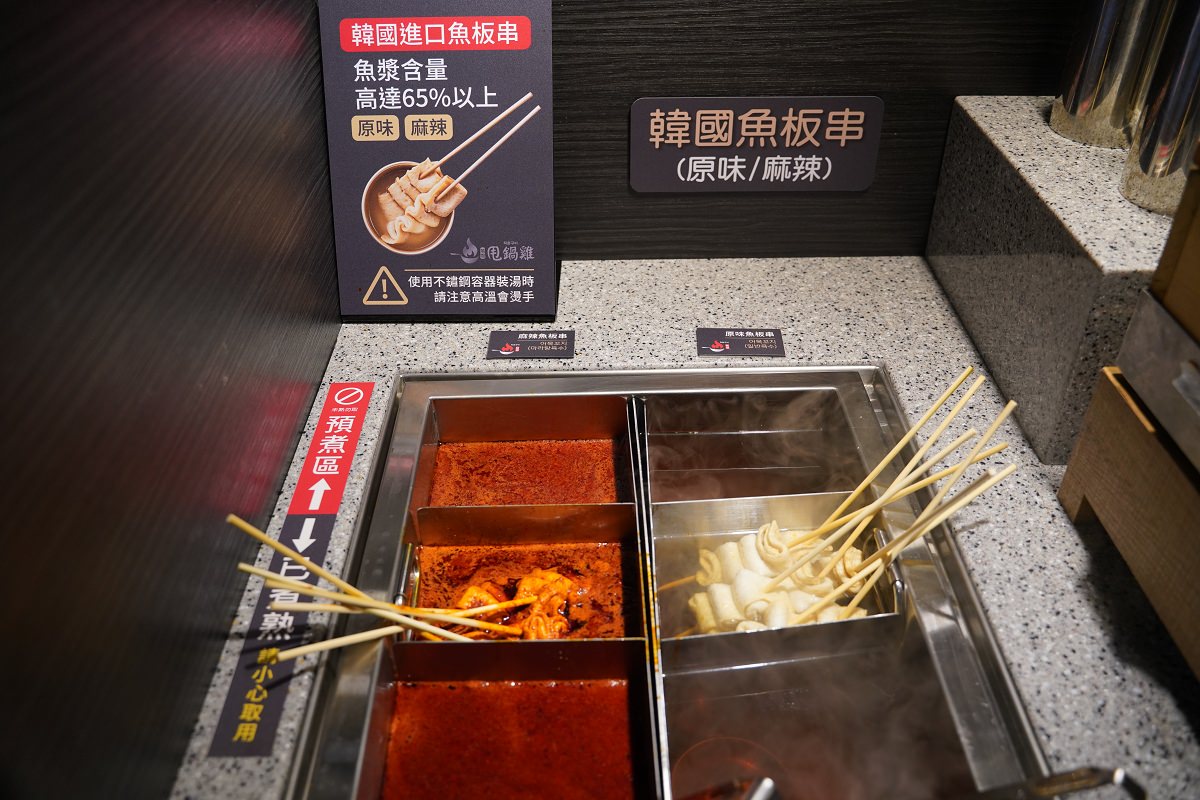 【桃園ATT筷食尚美食餐廳推薦】韓式炒雞台灣2號店插旗桃園 每人469元一鍋兩吃自助吧吃到飽 甩鍋雞볶찜韓式炒雞吃到飽桃園ATT店
