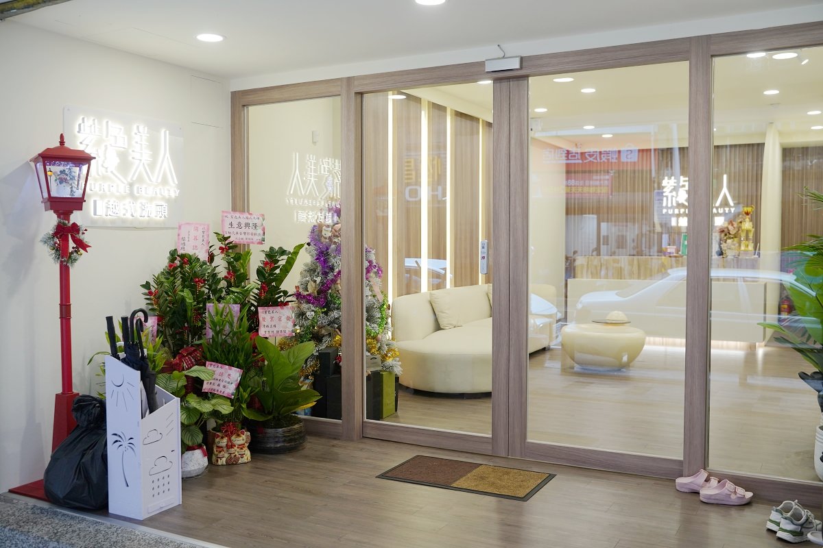 【基隆越式洗髮推薦】基隆第一間越南深層頭皮SPA 美密西根MNS國際技能認證 紫色美人正統越式洗頭基隆門市