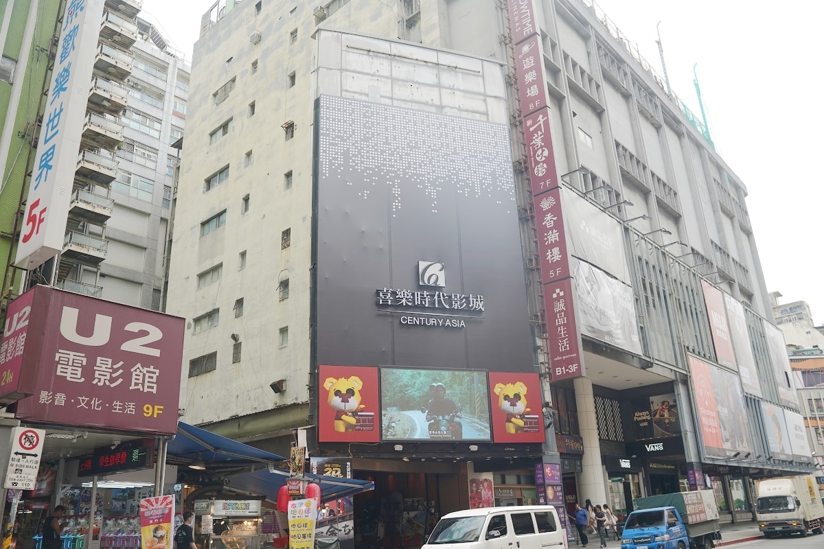 【喜樂時代影城今日店】台北西門町電影院推薦 超好坐全沙發皮質座椅+首創手機置物空間