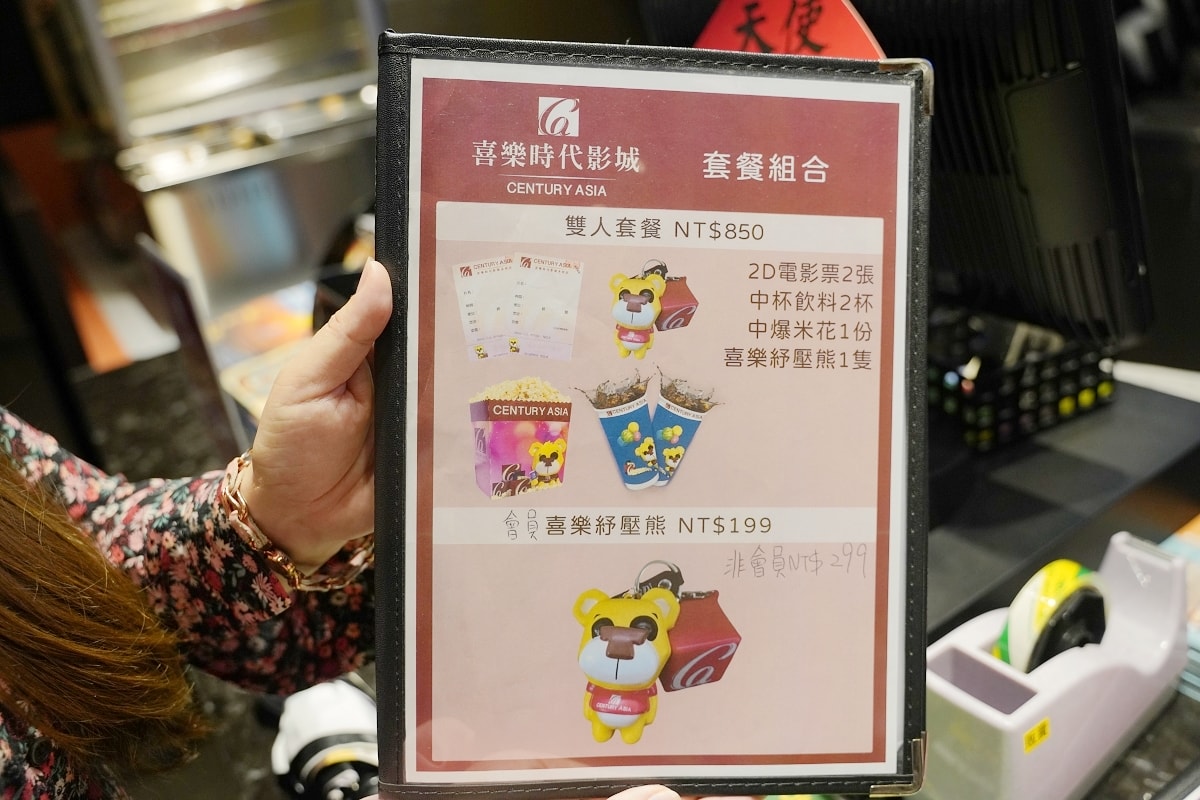 【喜樂時代影城今日店】台北西門町電影院推薦 超好坐全沙發皮質座椅+首創手機置物空間