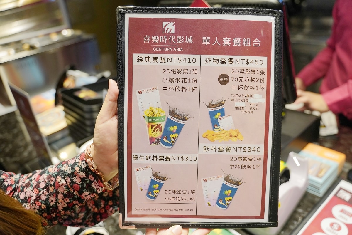 【喜樂時代影城今日店】台北西門町電影院推薦 超好坐全沙發皮質座椅+首創手機置物空間