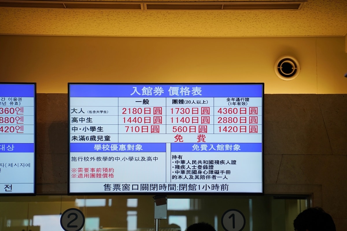 【沖繩必去景點推薦】沖繩室內親子景點好選擇 亞洲最大世界前三大水族館 美麗海水族館(美ら海水族館)