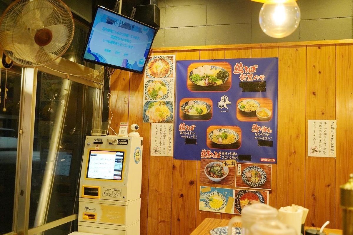 【沖繩旭橋站美食推薦】沖繩美味濃厚雞白湯蕎麥拉麵 全粒粉自家製麵 鶏そば 新里