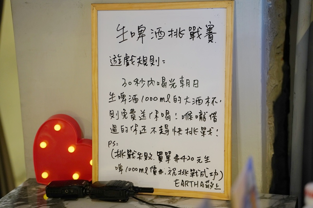 【台中燒肉餐酒館推薦】台中聚餐包廂桌邊代烤服務 網美系珠寶盒燒肉店 Eartha燒肉餐酒館