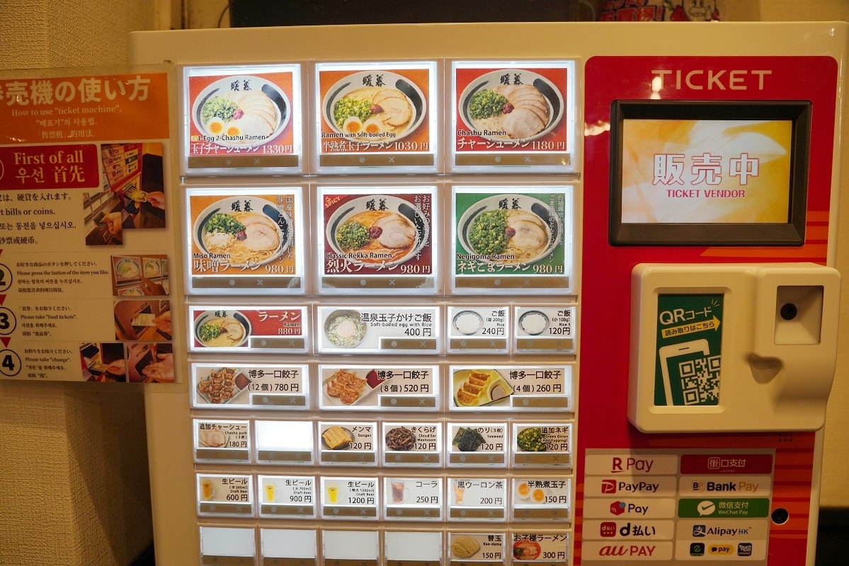 【暖暮拉麵那霸牧志店】沖繩國際通美食推薦 沖繩宵夜好選擇 開幕於2007年 純正豬骨湯頭
