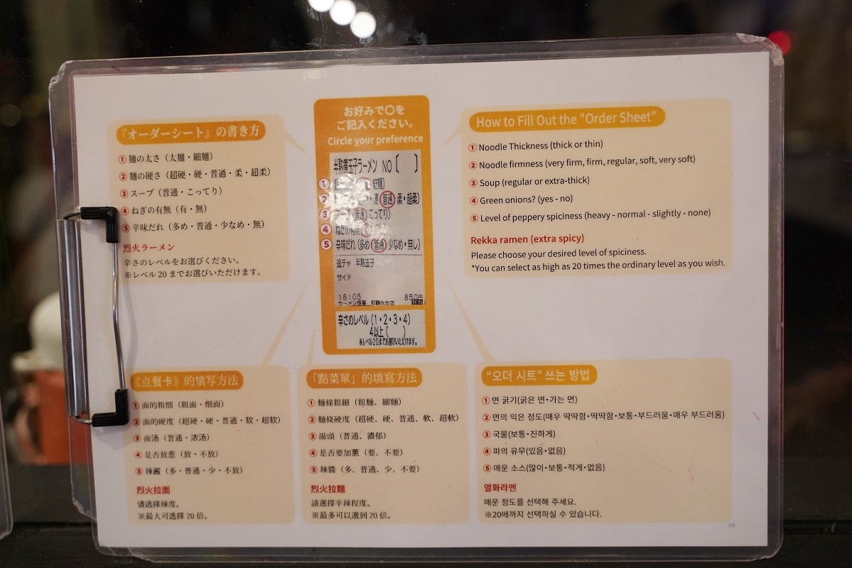 【暖暮拉麵那霸牧志店】沖繩國際通美食推薦 沖繩宵夜好選擇 開幕於2007年 純正豬骨湯頭