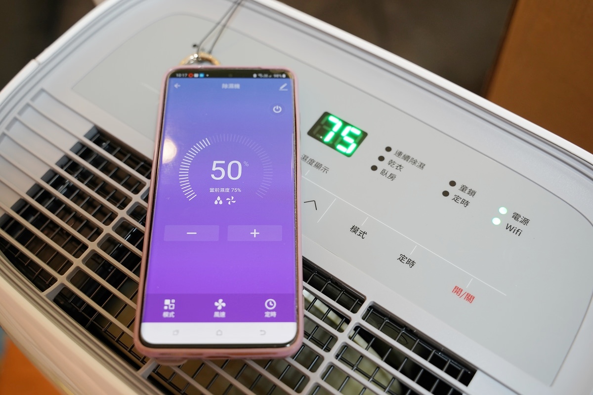 【WIFI除溼機推薦】APP雲端控制超方便 HEPA濾網負離子淨化 SANSUI 山水 24L WIFI 智慧清淨除溼機 SD-J8