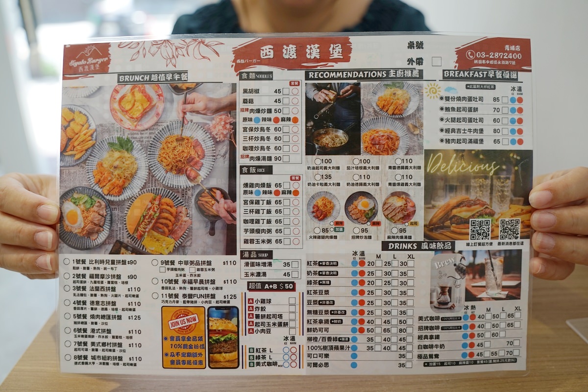 【青埔早午餐推薦】平價實惠餐點美味 文青風用餐環境 西渡漢堡青埔永能店 Siyato Burger - 第4張圖 【青埔早午餐推薦】平價實惠餐點美味 文青風用餐環境 西渡漢堡青埔永能店 Siyato Burger
