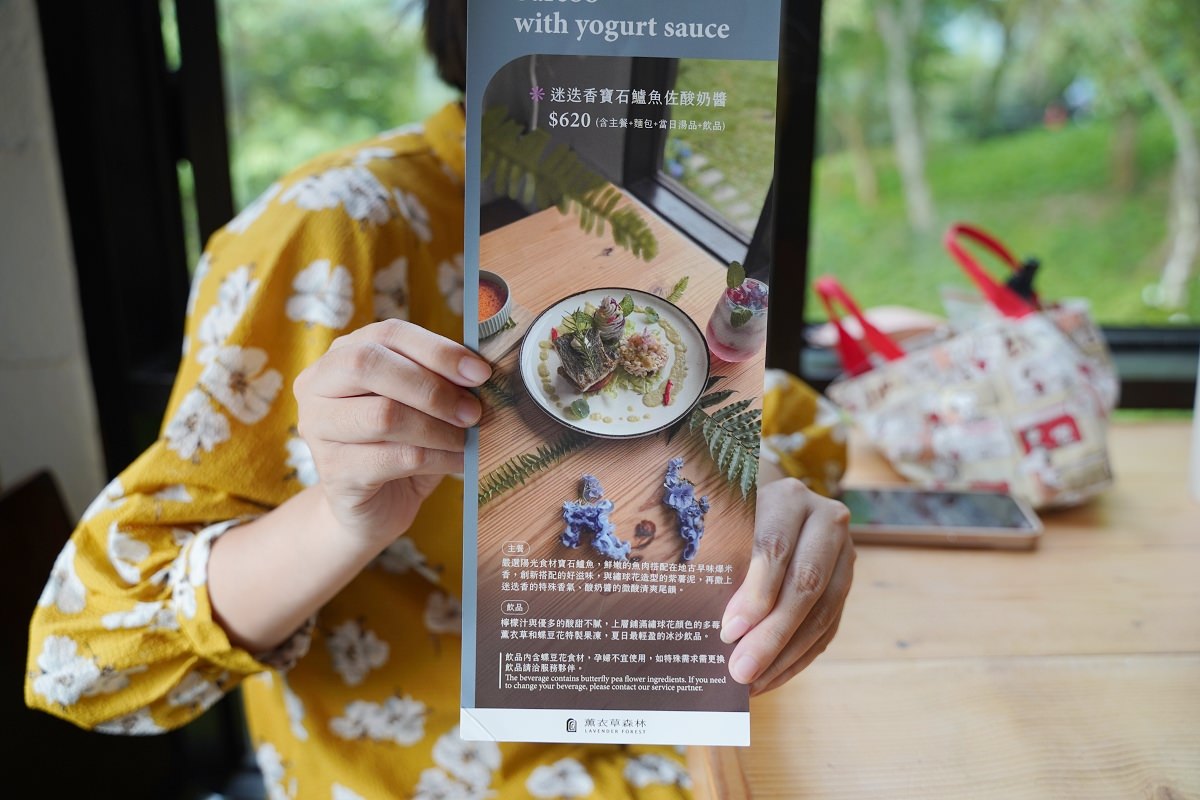 【新竹尖石親子景點推薦】新竹繡球花季賞花景點首選 美味必點繡球花限定餐點 薰衣草森林新竹尖石店