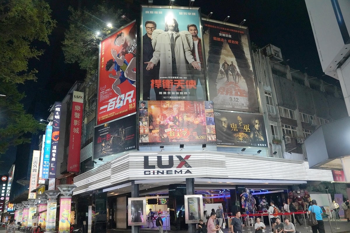 【樂聲影城 LUX CINEMA】五層樓高800人巨幕廳 金氏世界紀錄認證全新巨幅銀幕 電影版神奇柑仔店錢天堂