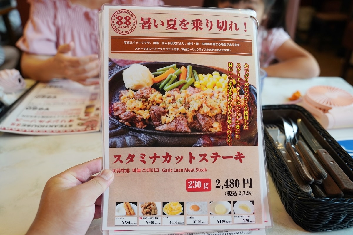 【沖繩旭橋美食推薦】沖繩超人氣在地連鎖牛排館 中文菜單/兒童餐家庭客必訪 牛排屋88辻本店 Steak House 88 Tsuji Main Branch