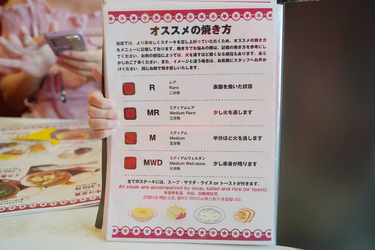 【沖繩旭橋美食推薦】沖繩超人氣在地連鎖牛排館 中文菜單/兒童餐家庭客必訪 牛排屋88辻本店 Steak House 88 Tsuji Main Branch
